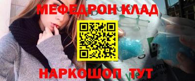 герыч Рыбинск