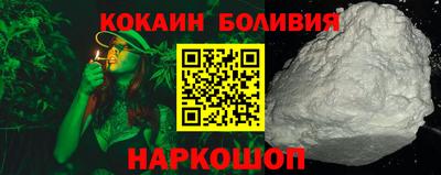 COCAINE Рузаевка