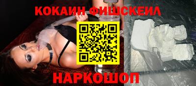 герыч Рыбинск