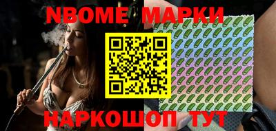 герыч Рыбинск