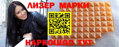 COCAINE Рузаевка