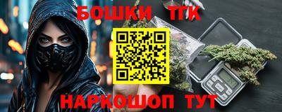гашик Рязань