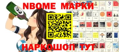 герыч Рыбинск