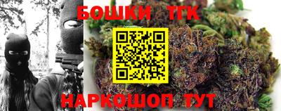 гашик Рязань