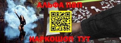 герыч Рыбинск