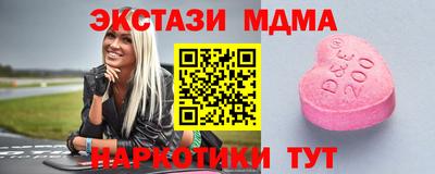 гашик Рязань
