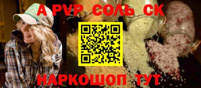 COCAINE Рузаевка