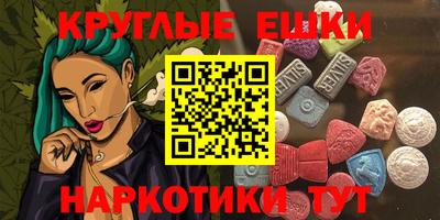 COCAINE Рузаевка