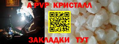 герыч Рыбинск