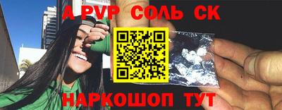 герыч Рыбинск