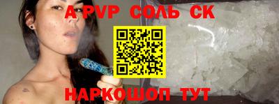 COCAINE Рузаевка