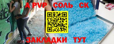 герыч Рыбинск