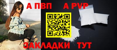 герыч Рыбинск