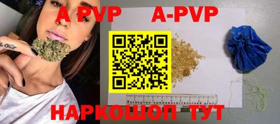 гашик Рязань