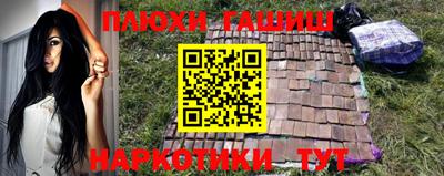 гашик Рязань