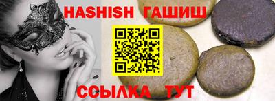 гашик Рязань