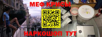 герыч Рыбинск
