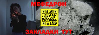 COCAINE Рузаевка