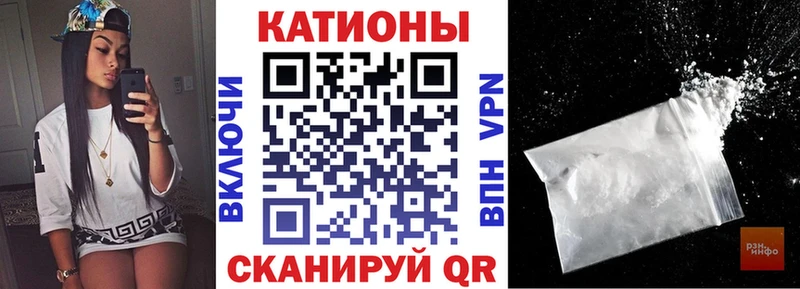Меф мука Сердобск