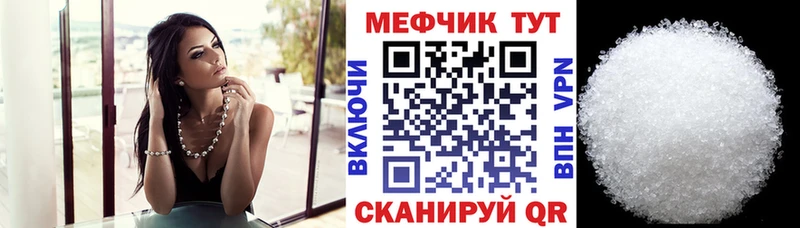 Меф кристаллы Сердобск
