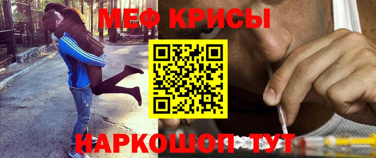 Мефедрон мука Сердобск