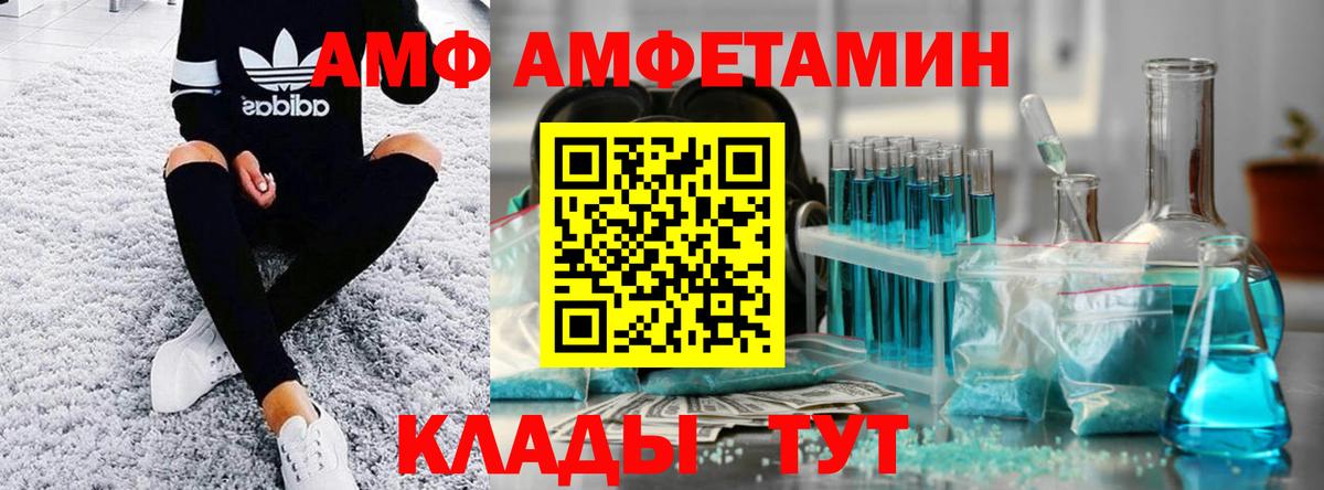 Меф Сердобск