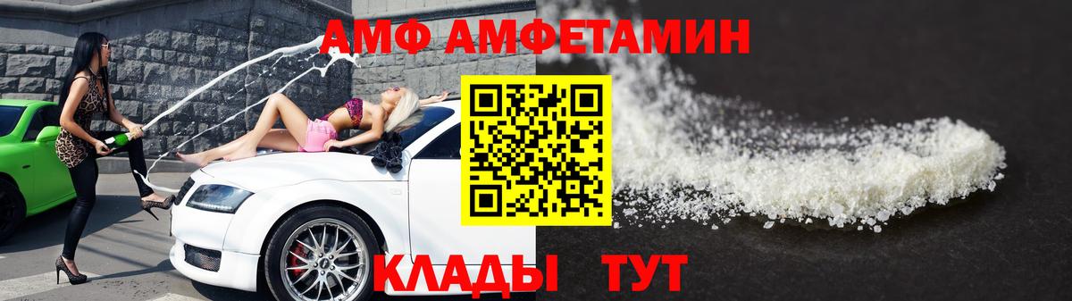 Первитин винт Сердобск