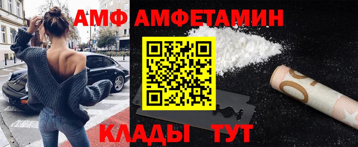 Сердобск  Первитин мет  Вход с VPN 