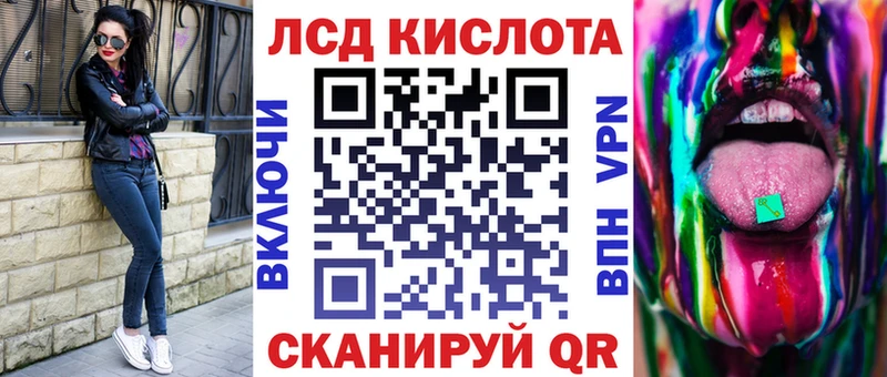 Наркотические марки 1,8мг  Сердобск 