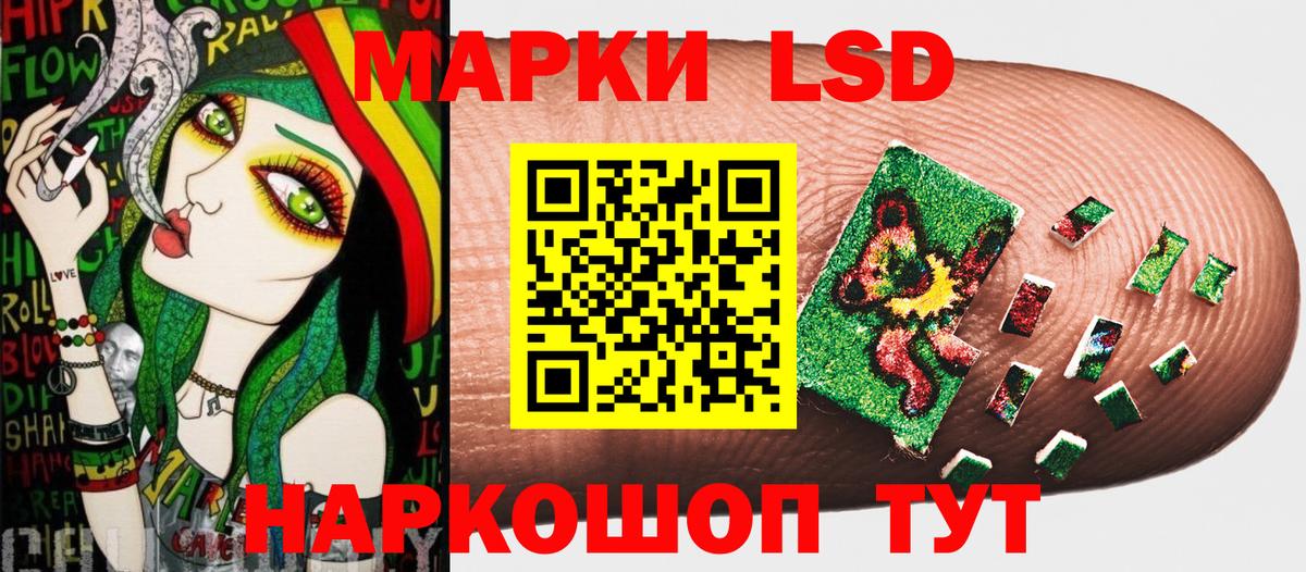 Сердобск  Наркотические марки 1,8мг  Вход с VPN 