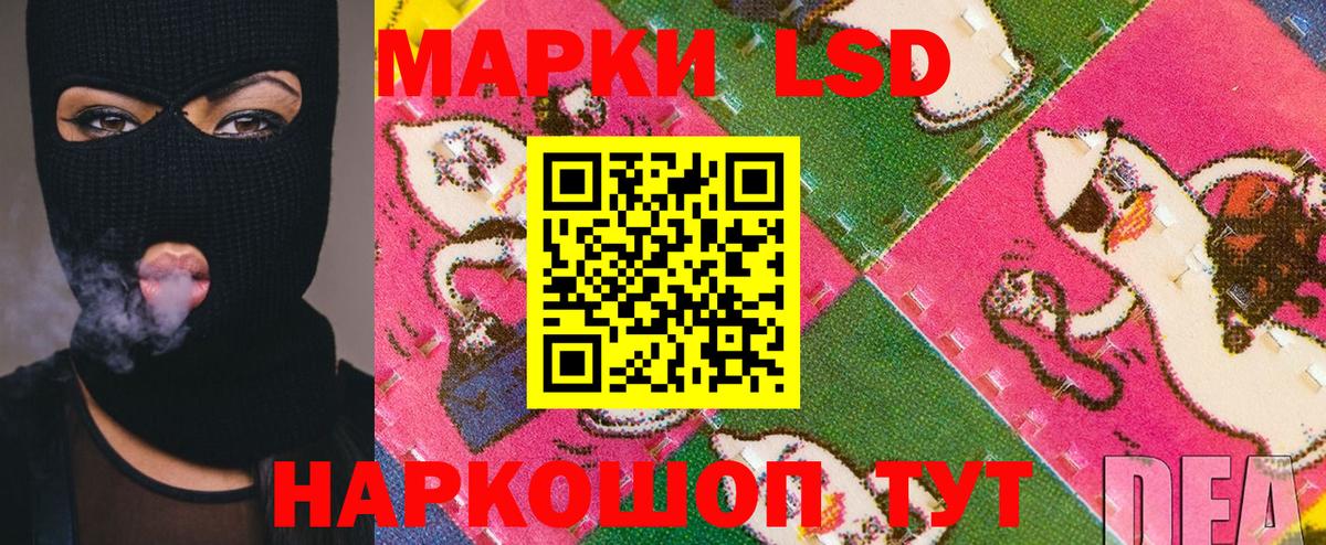 Марки NBOMe 1500мкг Сердобск