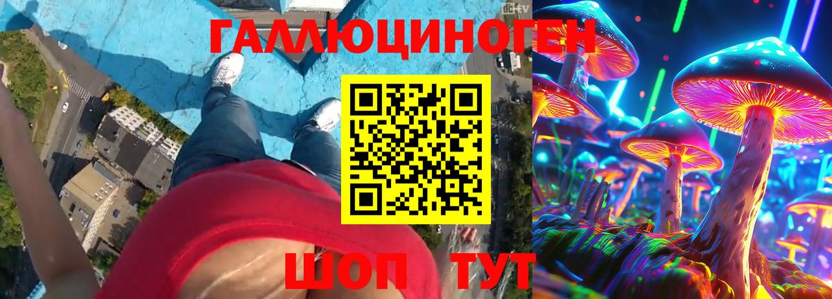 Сердобск  Вход с VPN  Мефедрон кристаллы  ГАШ  Каннабис  Alpha PVP СОЛЬ кристаллы 