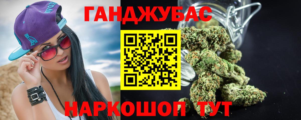 Конопля OG Kush  Бошки Шишки MAZAR  Вход с VPN  Конопля гибрид  Сердобск 