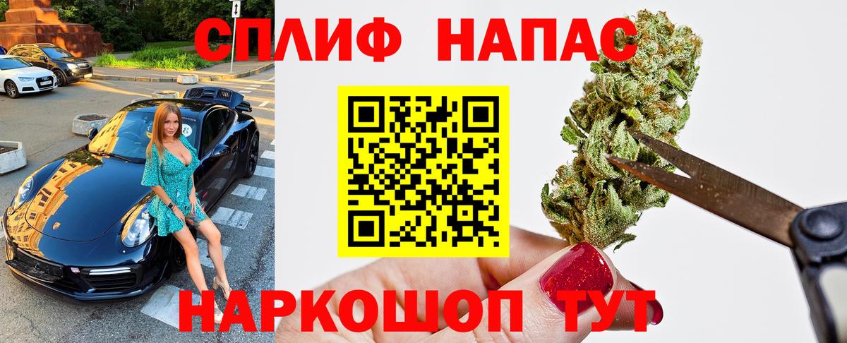 МАРИХУАНА планчик Сердобск